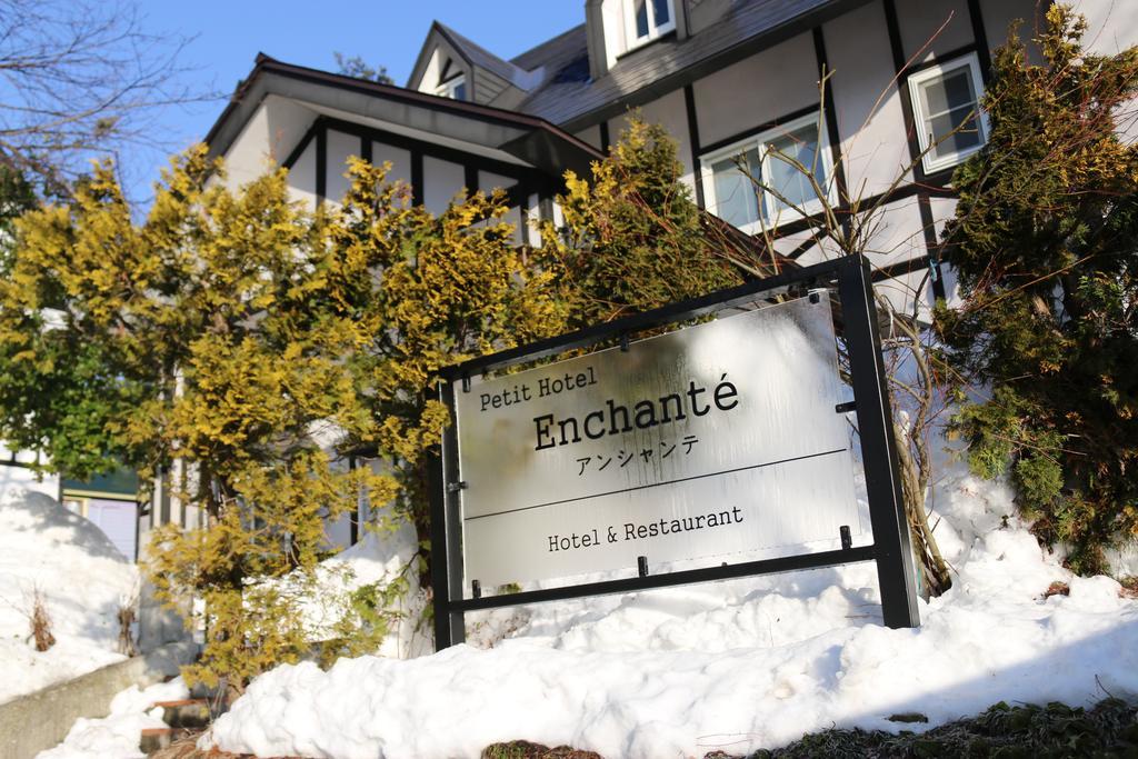 Petit Hotel Enchante Hakuba Exterior photo