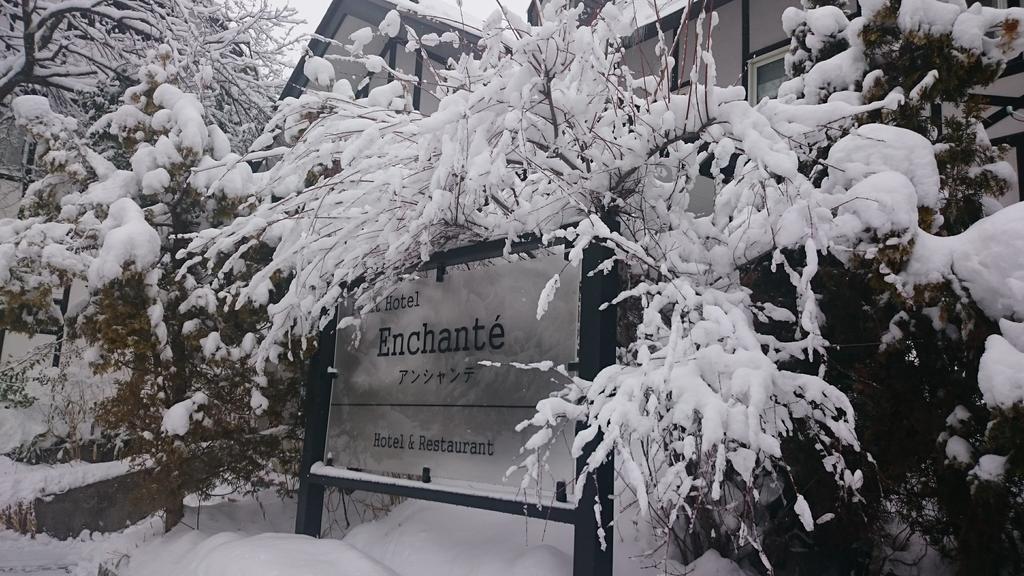Petit Hotel Enchante Hakuba Exterior photo